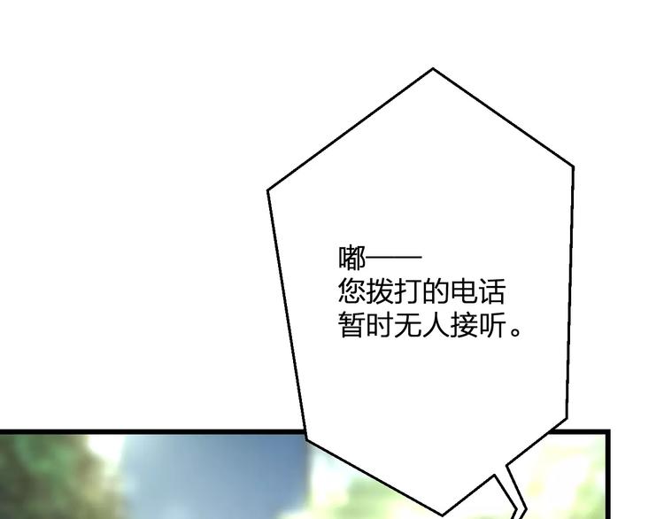 第28话 你在哪儿？(1/2)-第29话