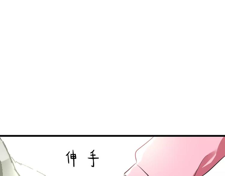 第28话 你在哪儿？(1/2)-第29话