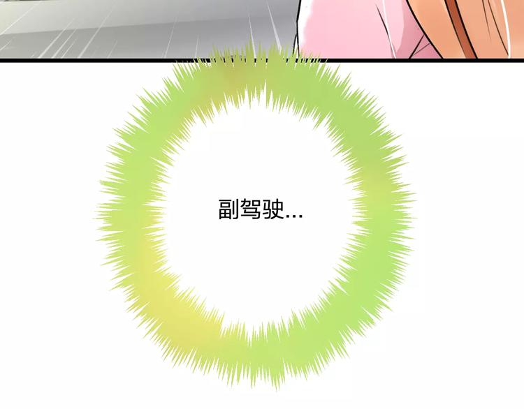 第28话 你在哪儿？(1/2)-第29话