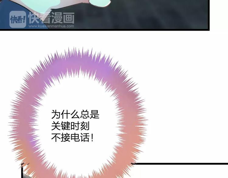 第28话 你在哪儿？(1/2)-第29话