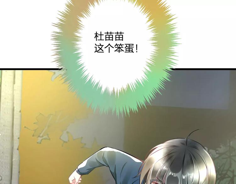 第28话 你在哪儿？(1/2)-第29话
