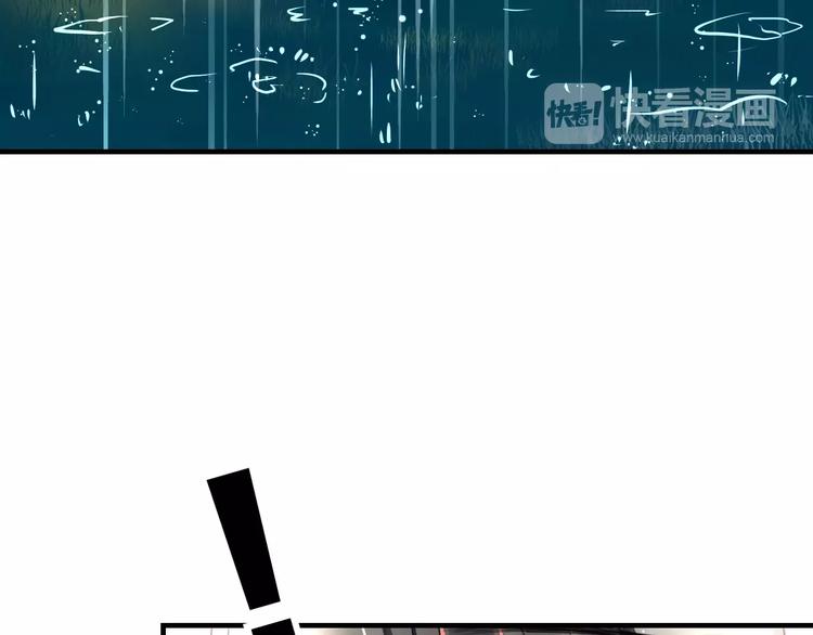 第30话 坦白(1/2)-第31话