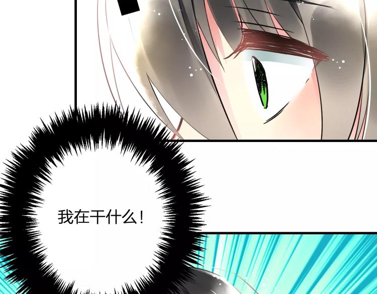 第30话 坦白(1/2)-第31话