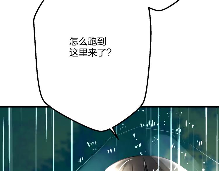 第30话 坦白(1/2)-第31话