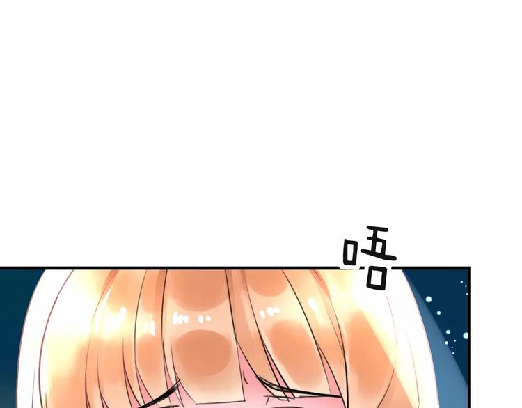 第30话 坦白(1/2)-第31话