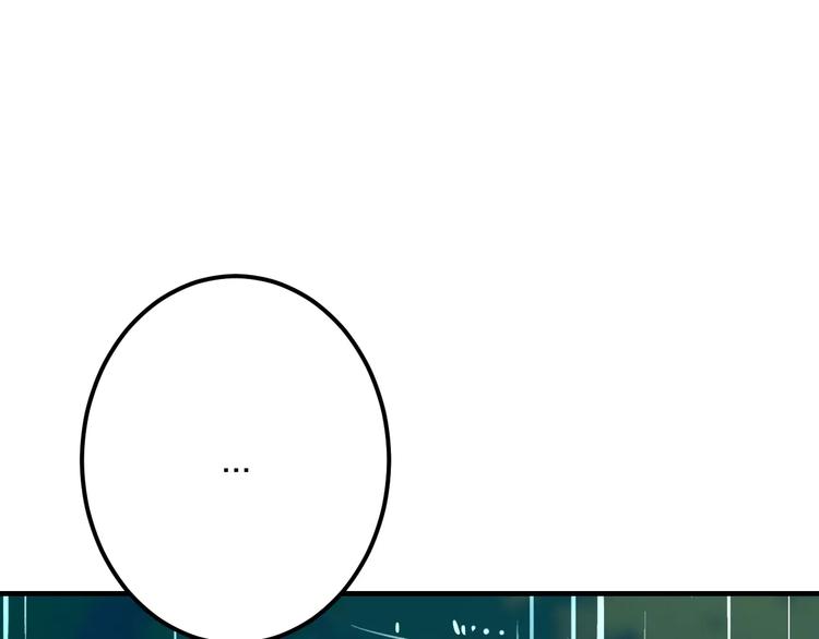 第30话 坦白(1/2)-第31话
