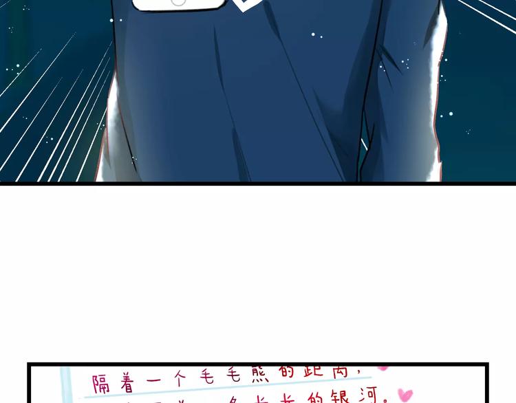 第30话 坦白(1/2)-第31话