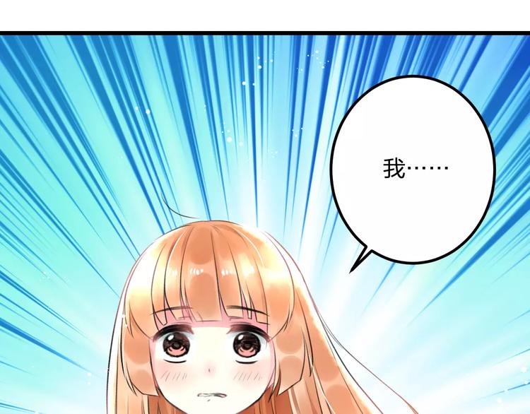 第30话 坦白(1/2)-第31话