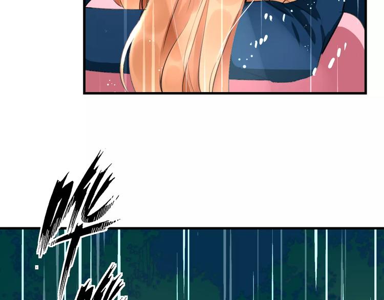 第30话 坦白(1/2)-第31话