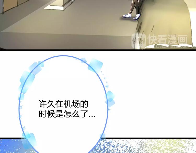 第32话 奇怪的他(1/2)-第33话