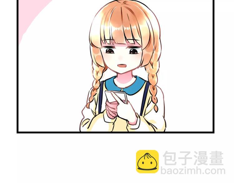 第32话 奇怪的他(1/2)-第33话