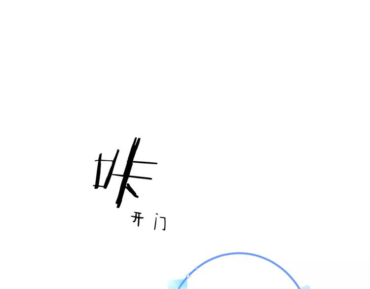 第32话 奇怪的他(1/2)-第33话