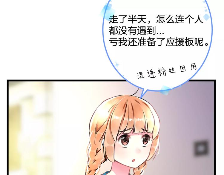 第32话 奇怪的他(1/2)-第33话