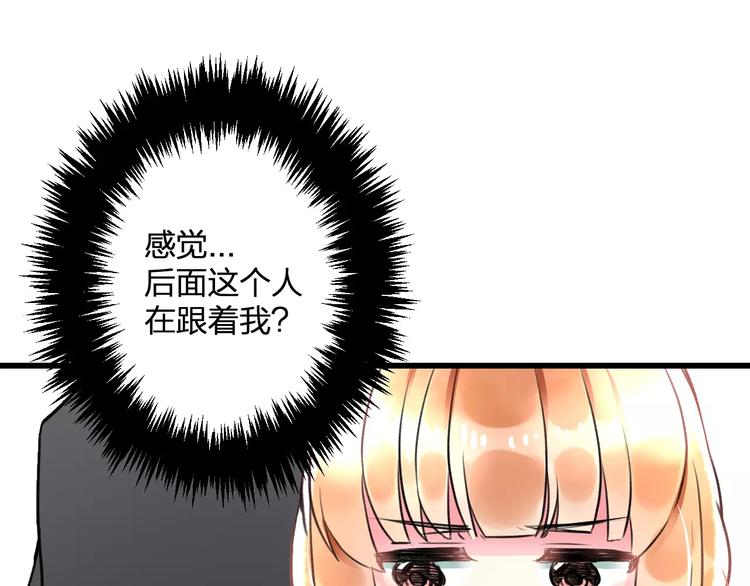 第32话 奇怪的他(1/2)-第33话