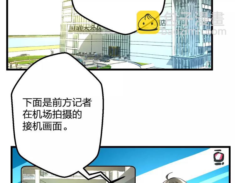 第32话 奇怪的他(1/2)-第33话