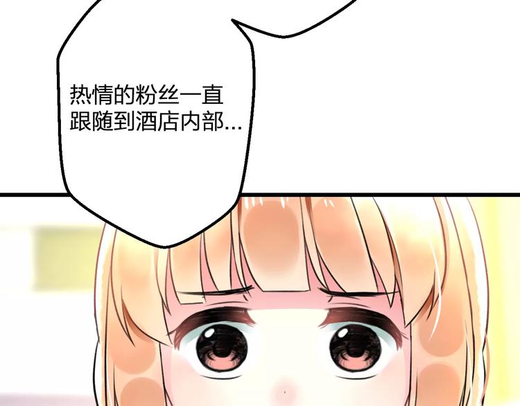 第32话 奇怪的他(1/2)-第33话