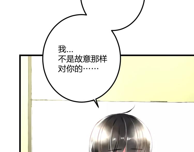 第34话 绯闻(1/2)-第35话