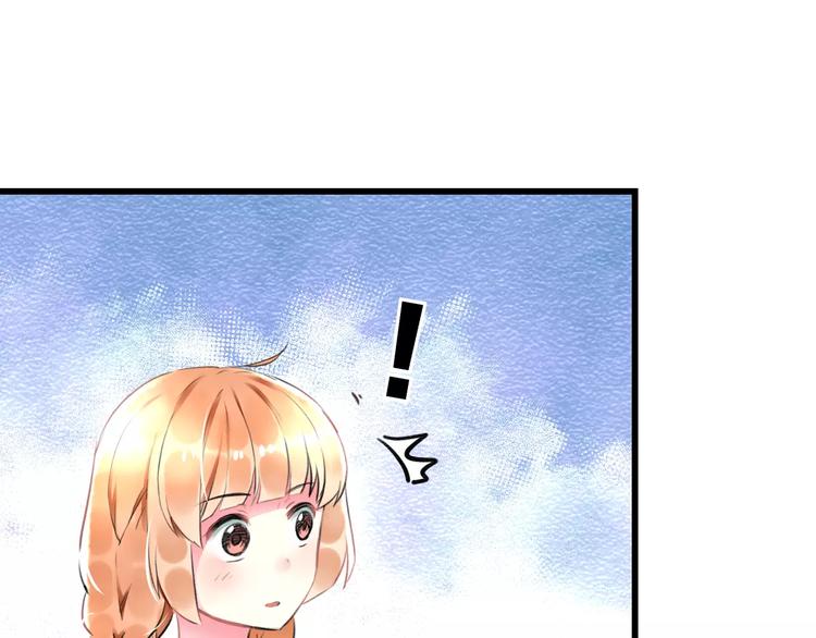 第34话 绯闻(1/2)-第35话