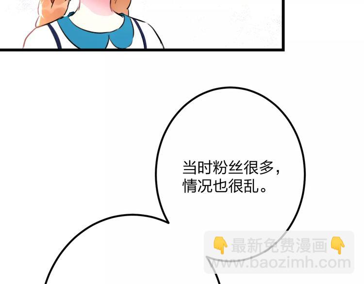 第34话 绯闻(1/2)-第35话