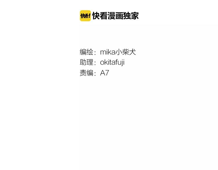 第34话 绯闻(1/2)-第35话