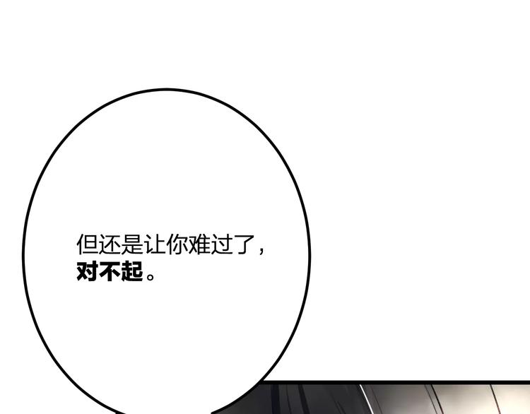 第34话 绯闻(1/2)-第35话