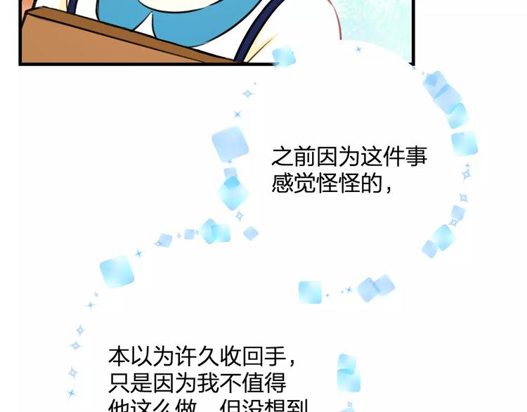 第34话 绯闻(1/2)-第35话