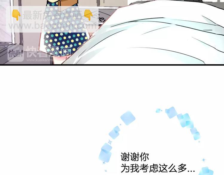 第34话 绯闻(1/2)-第35话