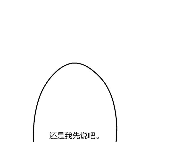 第34话 绯闻(1/2)-第35话