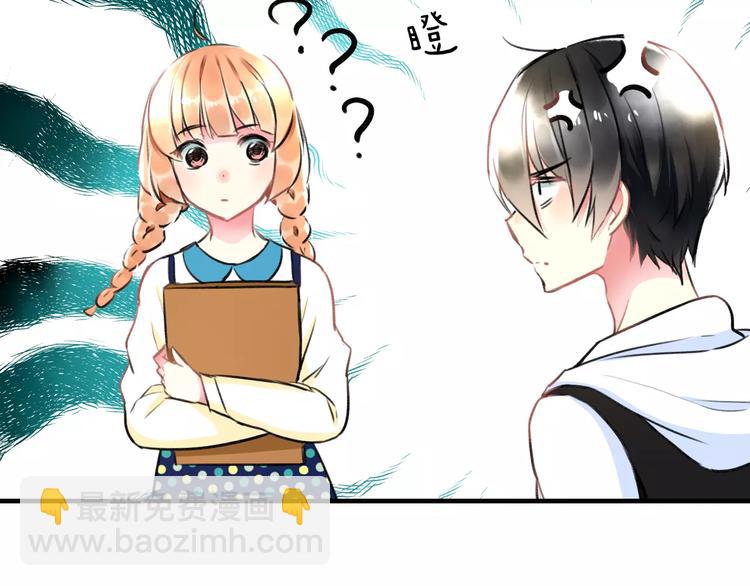 第34话 绯闻(1/2)-第35话
