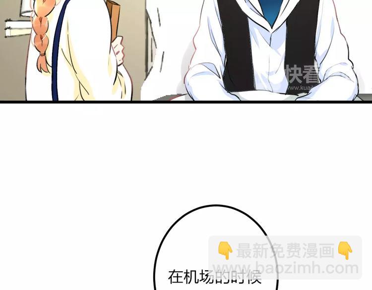 第34话 绯闻(1/2)-第35话