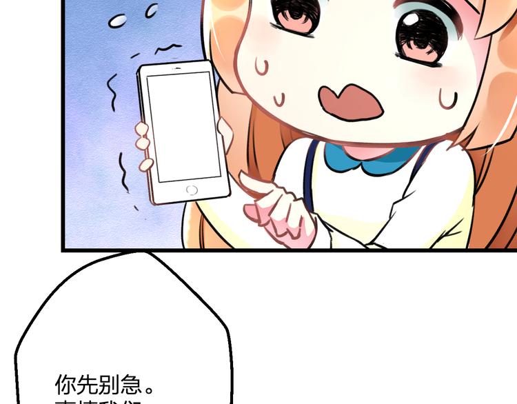 第35话 影响(1/2)-第37话