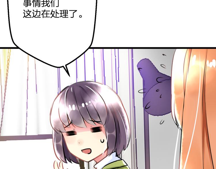 第35话 影响(1/2)-第37话