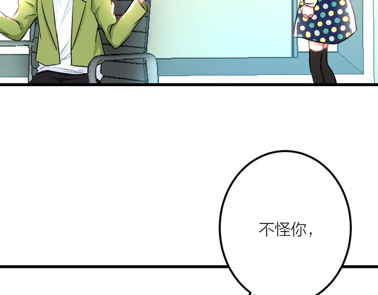 第35话 影响(1/2)-第37话