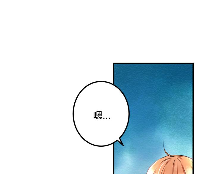 第35话 影响(1/2)-第37话