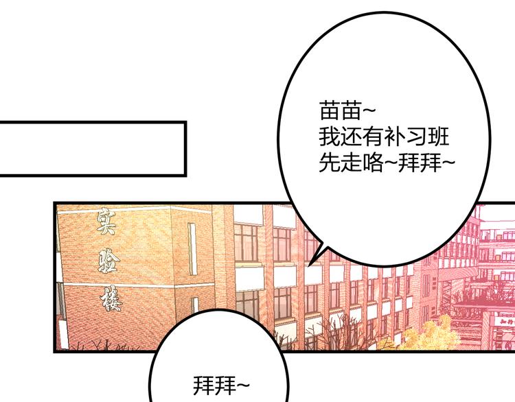 第35话 影响(1/2)-第37话