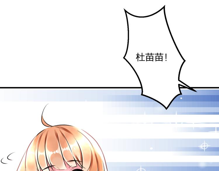 第35话 影响(1/2)-第37话
