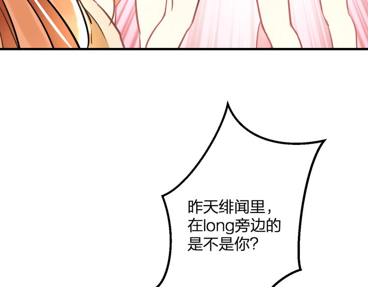 第35话 影响(1/2)-第37话