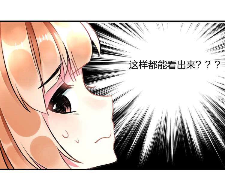 第35话 影响(1/2)-第37话