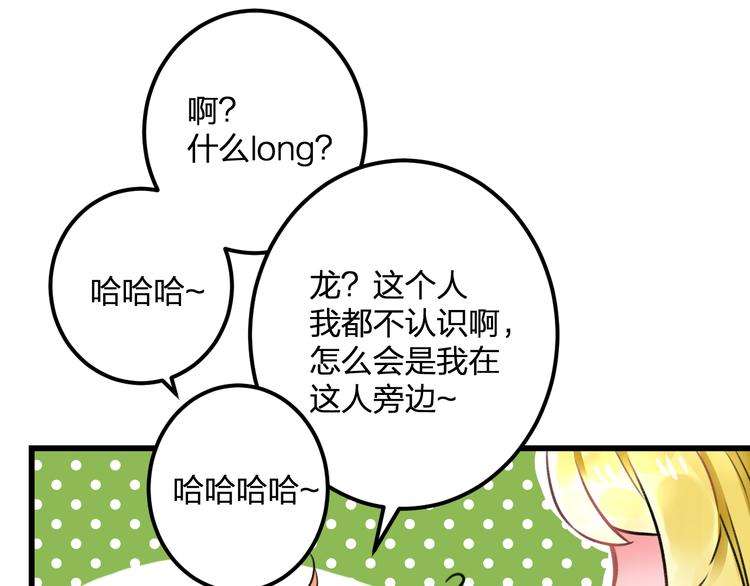 第35话 影响(1/2)-第37话