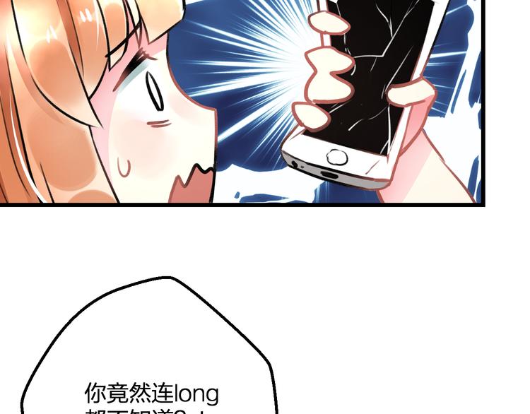 第35话 影响(1/2)-第37话