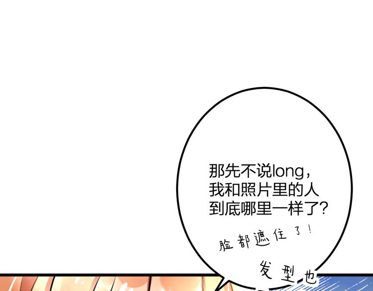 第35话 影响(1/2)-第37话