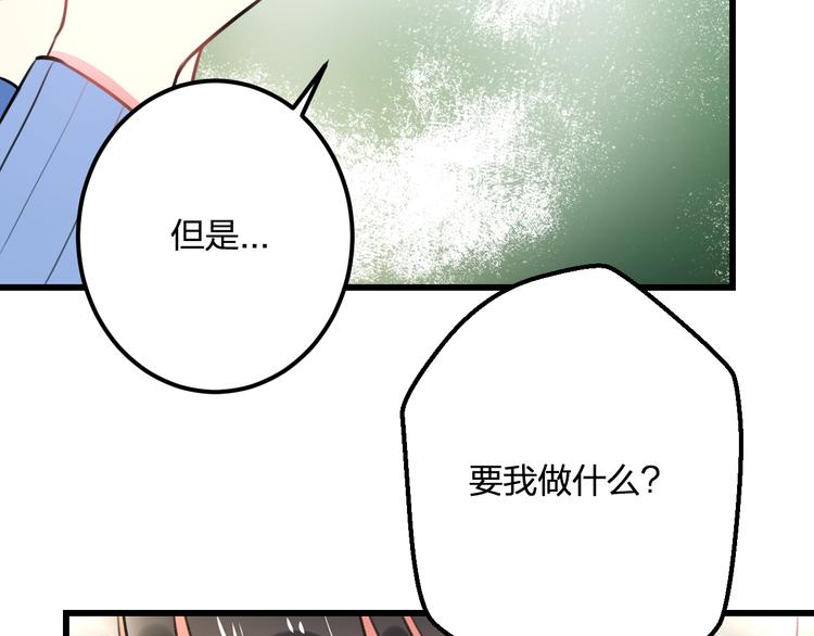 第37话 保护(1/2)-第39话