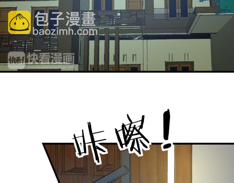 第37话 保护(1/2)-第39话