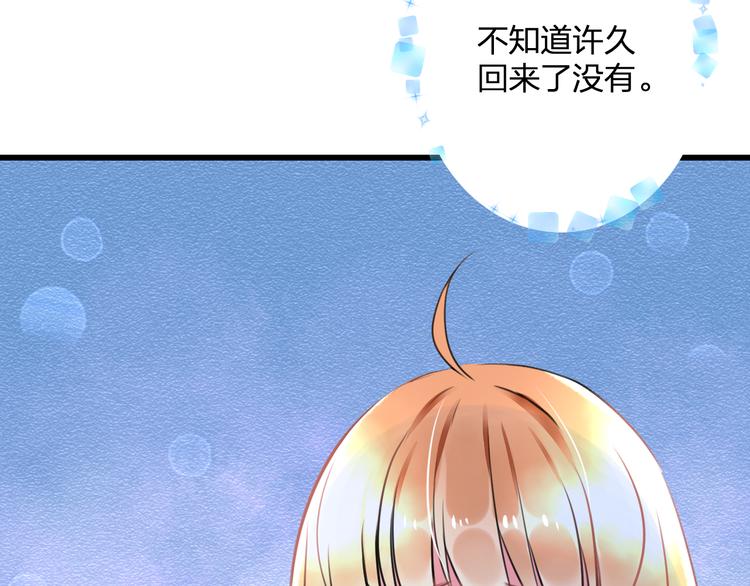 第37话 保护(1/2)-第39话
