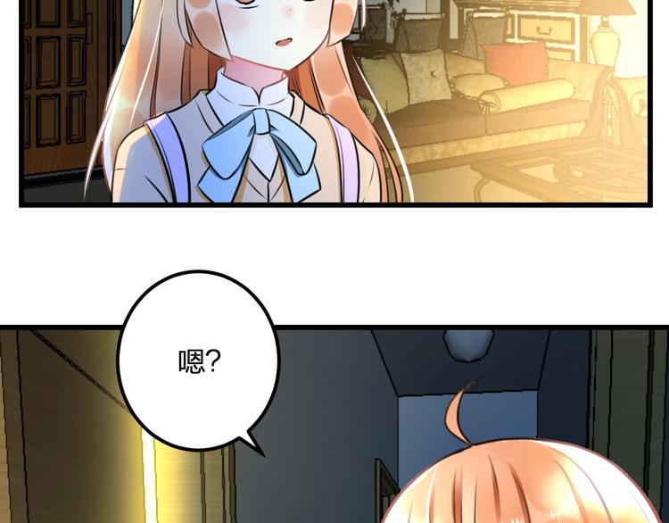 第37话 保护(1/2)-第39话