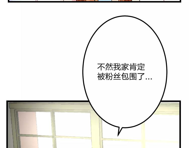第4话 他要干嘛(1/2)-第5话