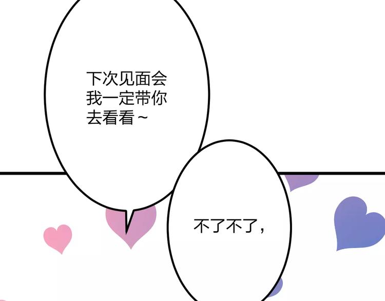 第4话 他要干嘛(1/2)-第5话