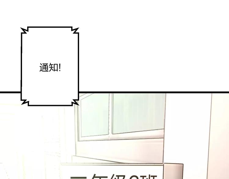 第4话 他要干嘛(1/2)-第5话