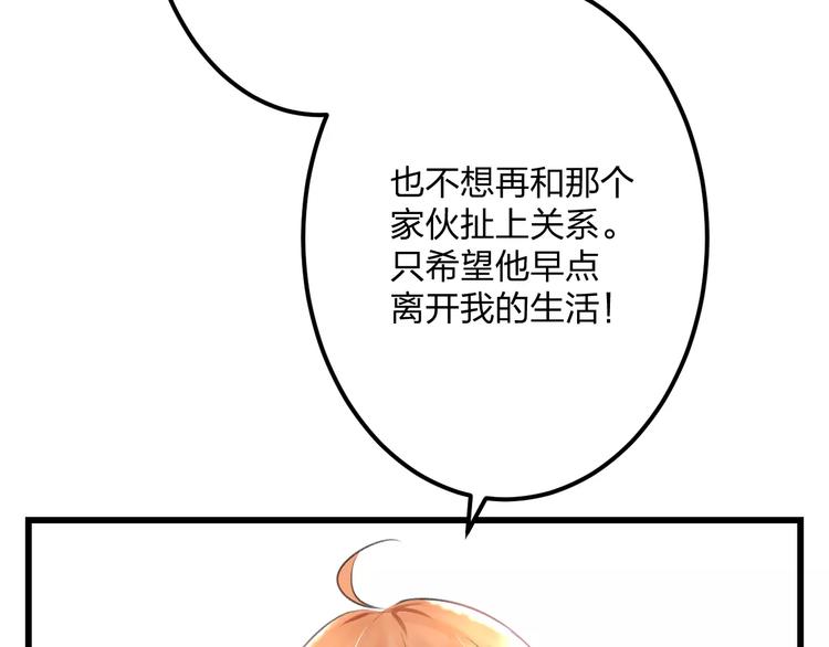 第4话 他要干嘛(1/2)-第5话
