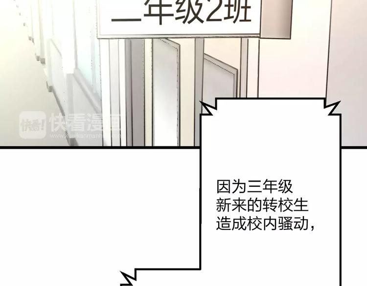 第4话 他要干嘛(1/2)-第5话